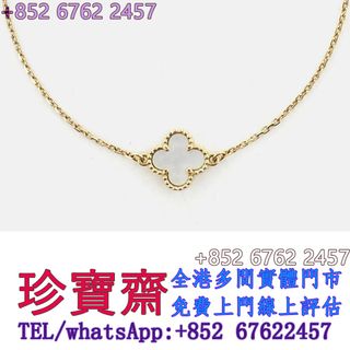 （分類：）位於 。 由 tel-85267622457 提交（商品編號 1463199062，圖片 1）。簡介： 。