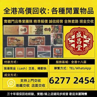 （分類：）位於 。 由 hell9998 提交（商品編號 1463176474，圖片 1）。簡介： 。