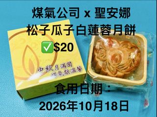 （分類：）位於 。 由 sherryleung1018 提交（商品編號 1463205169，圖片 1）。簡介： 。