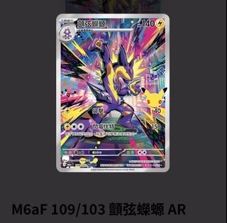 （分類：）位於 。 由 card.wsroom 提交（商品編號 1463265896，圖片 1）。簡介： 。
