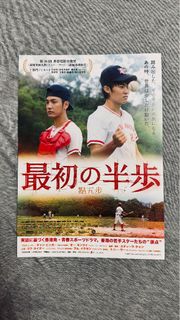（分類：）位於 。 由 paper_of_dream 提交（商品編號 1463246567，圖片 1）。簡介： 。