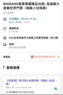 （分類：）位於 。 由 sh1004 提交（商品編號 1463250852，圖片 1）。簡介： 。