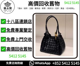 （分類：）位於 。 由 ya5145 提交（商品編號 1463204538，圖片 1）。簡介： 。