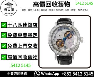 （分類：）位於 。 由 ya5145 提交（商品編號 1463187585，圖片 1）。簡介： 。