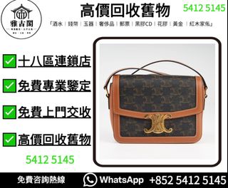 （分類：）位於 。 由 ya5145 提交（商品編號 1463203613，圖片 1）。簡介： 。