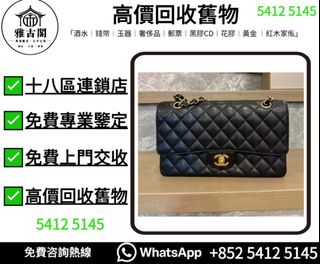 （分類：）位於 。 由 ya5145 提交（商品編號 1463198033，圖片 1）。簡介： 。