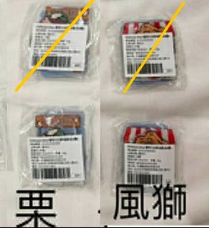 （分類：）位於 。 由 jeanne.ng 提交（商品編號 1457592167，圖片 1）。簡介： 。