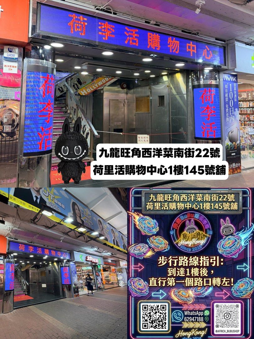 🏬實體店購買或👨🏻‍💻網上落單🎁全新未拆 🇭🇰港版可嘟Code🤳 相約面交🤝🏻或順豐到付🚚 如需留貨請入訂金❗️Takara Tomy Beyblade X 爆旋陀螺 X 💥BX-46 bx46 對戰入門套裝 無限盤(附發射器及陀螺) CX-00 cx00 BX-00 bx00 UX-00 ux00 01 02 03 04 05 06 07 08 09 10 11 13 14 15 16 17 18 19 20 21 23 28 29 35 48 50 52 53 54 （分類：動作及對戰玩具）位於 Hong Kong。 由 africa_bubu_shop 提交（商品編號 1438873856，圖片 2）。簡介： 👀更多款式請睇主頁👀 📲歡迎查詢門市現貨或訂購詳情 👇🏻請DM或Wts聯絡👇🏻 ☎️6️⃣2️⃣9️⃣4️⃣7️⃣1️⃣8️⃣8️⃣ 📦取貨方式: 🏬門市取貨/🚚順豐到付 💰網上付款方式:Payme/FPS/AlipayHK ⚠️