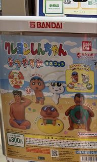 （分類：）位於 。 由 pingapingapinga 提交（商品編號 1463131779，圖片 1）。簡介： 。