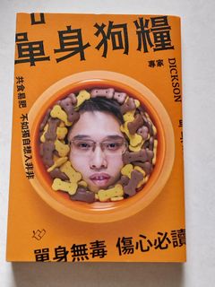 （分類：）位於 。 由 peachbookhub 提交（商品編號 1463189348，圖片 1）。簡介： 。