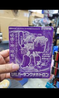 （分類：）位於 。 由 hangchongtoytrade 提交（商品編號 1463178613，圖片 1）。簡介： 。