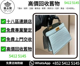 （分類：）位於 。 由 ya5145 提交（商品編號 1463203271，圖片 1）。簡介： 。