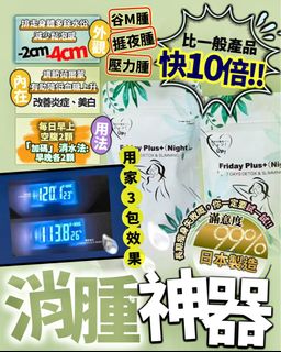 （分類：）位於 。 由 c16c2002 提交（商品編號 1463174530，圖片 1）。簡介： 。