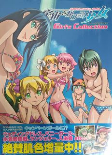由 hololove (刊登 ID 1463206243，圖片 1) 提交，位於 的 (類別：)，說明：。
