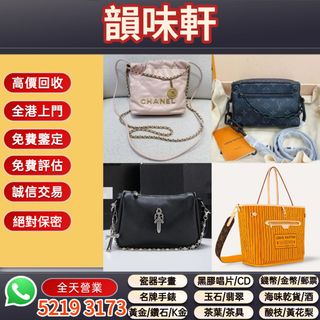 （分類：）位於 。 由 wts-52193173 提交（商品編號 1463182088，圖片 1）。簡介： 。