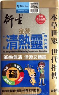 （分類：）位於 。 由 rosof 提交（商品編號 1463192079，圖片 1）。簡介： 。