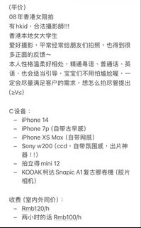 （分類：）位於 。 由 silentcloud-5e31 提交（商品編號 1463130393，圖片 1）。簡介： 。