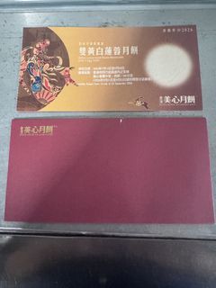 （分類：）位於 。 由 lunnul01 提交（商品編號 1463180853，圖片 1）。簡介： 。