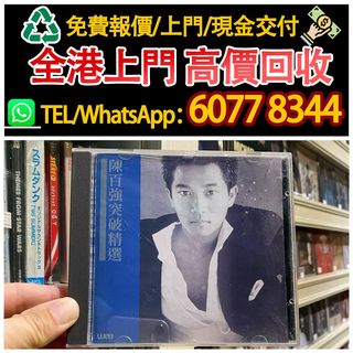 （分類：）位於 。 由 hk60778344 提交（商品編號 1463195194，圖片 1）。簡介： 。
