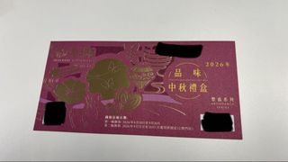 （分類：）位於 。 由 Cbolex 提交（商品編號 1463207328，圖片 1）。簡介： 。