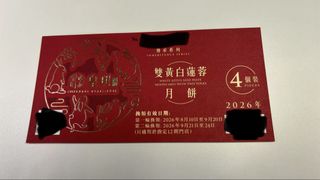 （分類：）位於 。 由 Cbolex 提交（商品編號 1463207598，圖片 1）。簡介： 。