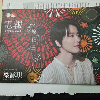 （分類：）位於 。 由 070795 提交（商品編號 1463278743，圖片 1）。簡介： 。