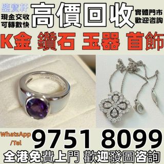 （分類：）位於 。 由 whatsap-97518099 提交（商品編號 1463137254，圖片 1）。簡介： 。