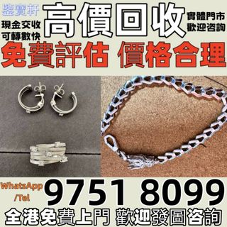 （分類：）位於 。 由 whatsap-97518099 提交（商品編號 1463183411，圖片 1）。簡介： 。