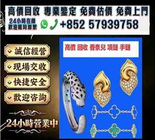 （分類：）位於 。 由 hkhangyunlou.99 提交（商品編號 1463192193，圖片 1）。簡介： 。