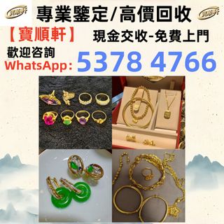 （分類：）位於 。 由 epsh8888 提交（商品編號 1463323457，圖片 1）。簡介： 。