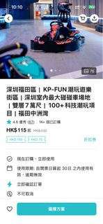 （分類：）位於 。 由 vkkhk 提交（商品編號 1463134779，圖片 1）。簡介： 。
