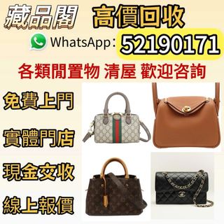 （分類：）位於 。 由 wts-52190171 提交（商品編號 1463194266，圖片 1）。簡介： 。