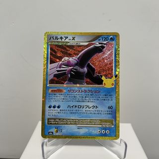 （分類：）位於 。 由 shinitai_ 提交（商品編號 1463149777，圖片 1）。簡介： 。