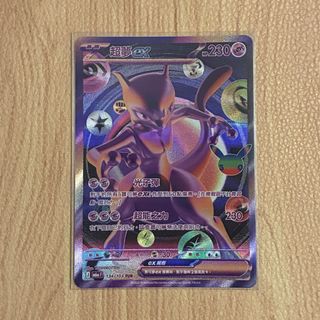 （分類：）位於 。 由 mattfanwn 提交（商品編號 1463322006，圖片 1）。簡介： 。