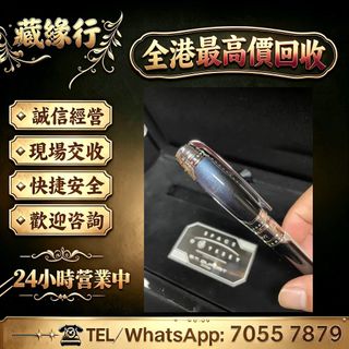 （分類：）位於 。 由 luckynie888 提交（商品編號 1463222127，圖片 1）。簡介： 。