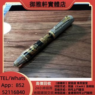 （分類：）位於 。 由 yungahin 提交（商品編號 1463184443，圖片 1）。簡介： 。