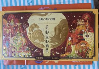 （分類：）位於 。 由 ianthrope 提交（商品編號 1463147580，圖片 1）。簡介： 。