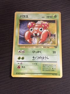 （分類：）位於 。 由 curtis_2046 提交（商品編號 1463177385，圖片 1）。簡介： 。