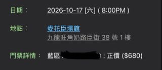 （分類：）位於 。 由 rilarilyeah 提交（商品編號 1463297227，圖片 1）。簡介： 。