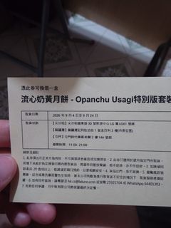 （分類：）位於 。 由 chun71722 提交（商品編號 1463144296，圖片 1）。簡介： 。