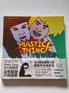 （分類：）位於 。 由 peachbookhub 提交（商品編號 1463190828，圖片 1）。簡介： 。