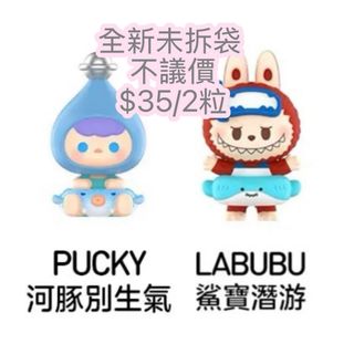 （分類：）位於 。 由 bubulalaa 提交（商品編號 1463292125，圖片 1）。簡介： 。