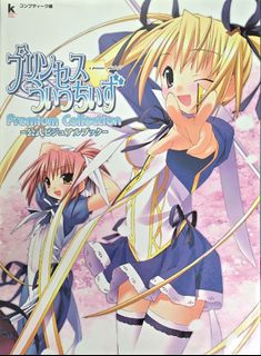 由 hololove (刊登 ID 1463204387，圖片 1) 提交，位於 的 (類別：)，說明：。