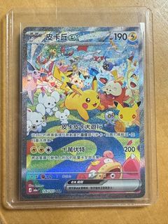 （分類：）位於 。 由 icarus___m 提交（商品編號 1463250981，圖片 1）。簡介： 。