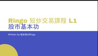 （分類：）位於 。 由 cheunggord65942 提交（商品編號 1463225986，圖片 1）。簡介： 。