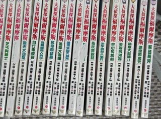 （分類：）位於 。 由 goodgreat 提交（商品編號 1457359638，圖片 1）。簡介： 。