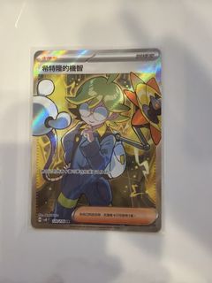 （分類：）位於 。 由 cardforest25 提交（商品編號 1463265763，圖片 1）。簡介： 。