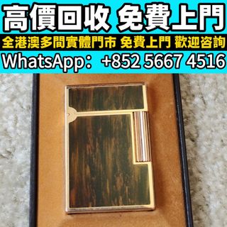 （分類：）位於 。 由 whats_app56674516 提交（商品編號 1463209230，圖片 1）。簡介： 。