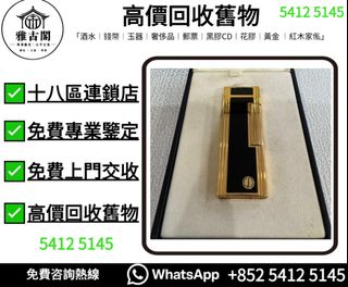 （分類：）位於 。 由 ya5145 提交（商品編號 1463136490，圖片 1）。簡介： 。