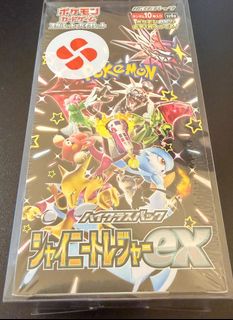 （分類：）位於 。 由 ecacs 提交（商品編號 1463239650，圖片 1）。簡介： 。